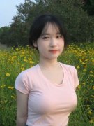 18岁学生迈开腿让